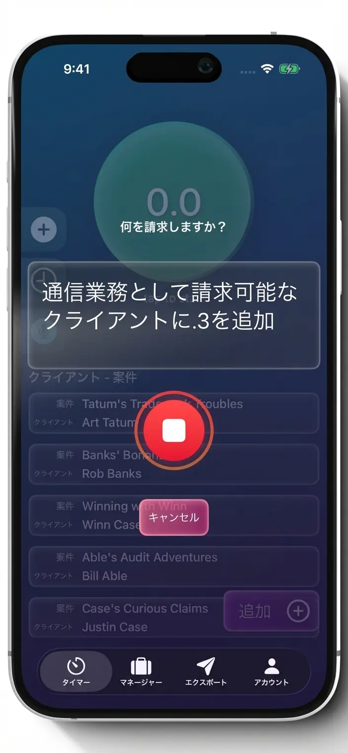 Tenths AI 音声入力の書き起こし